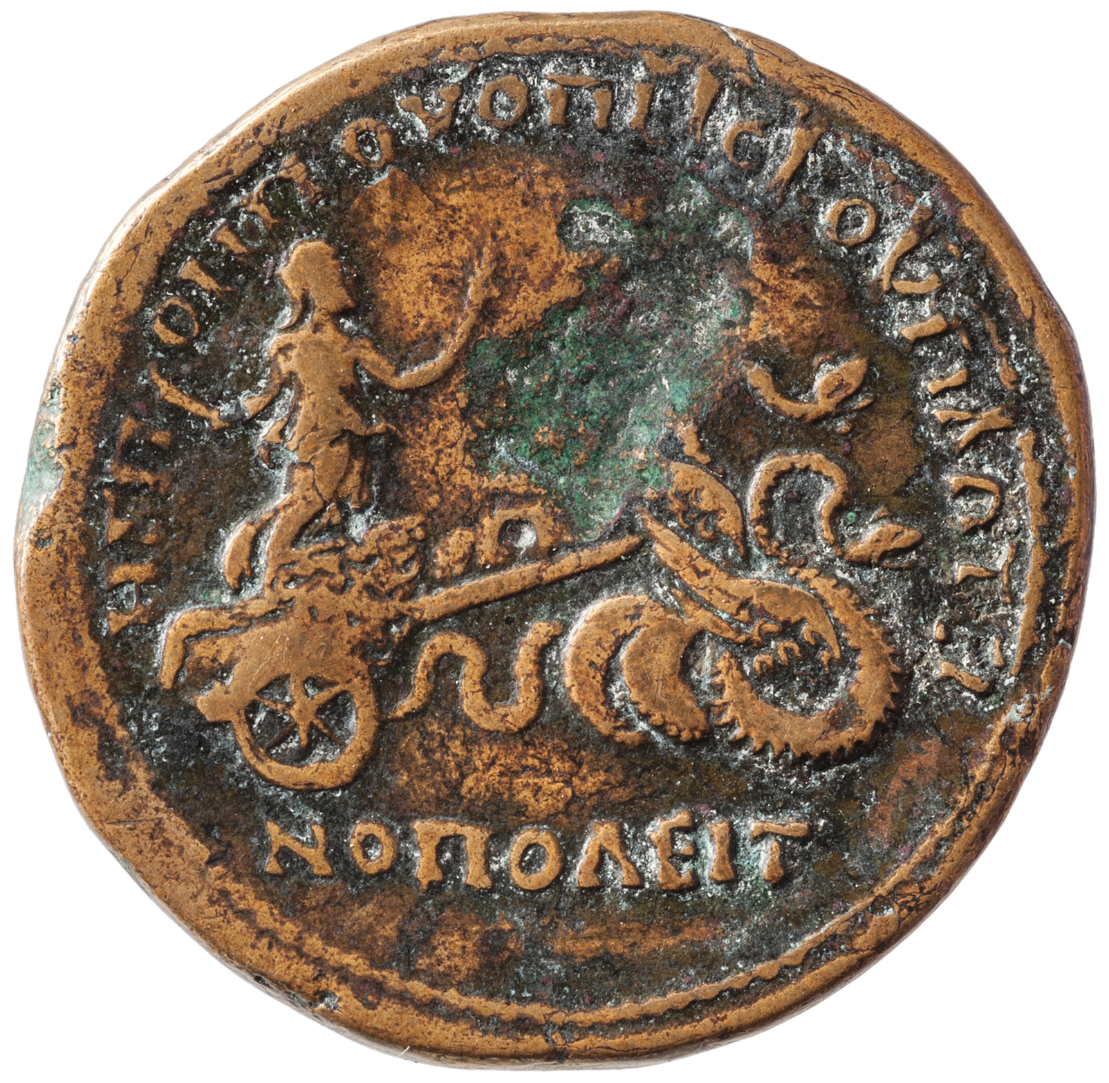 Plotinopolis: Antoninus Pius, Antoninus I. Pius, 138-161