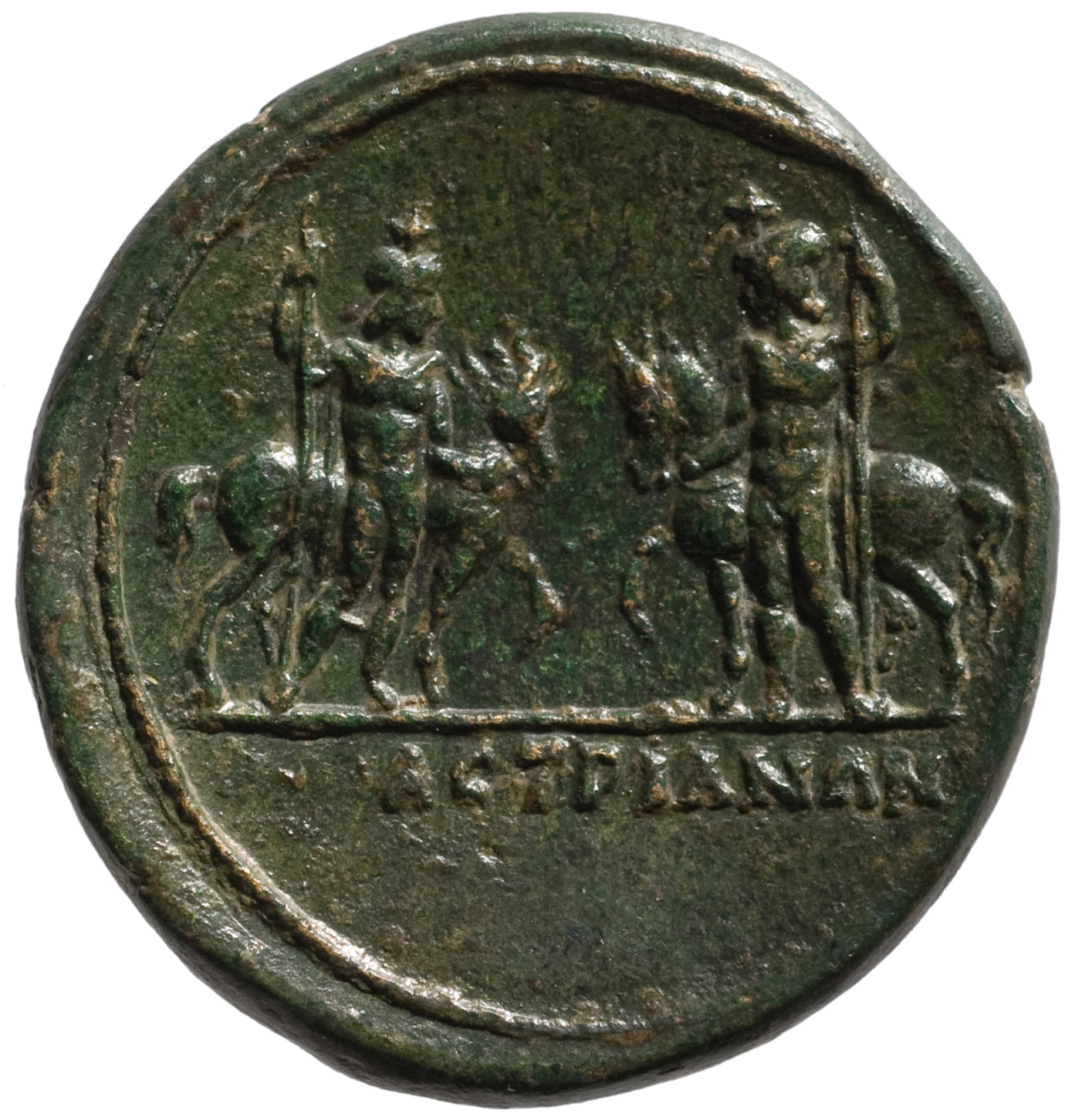 Amastris: Antoninus Pius, Antoninus I. Pius, 138-161