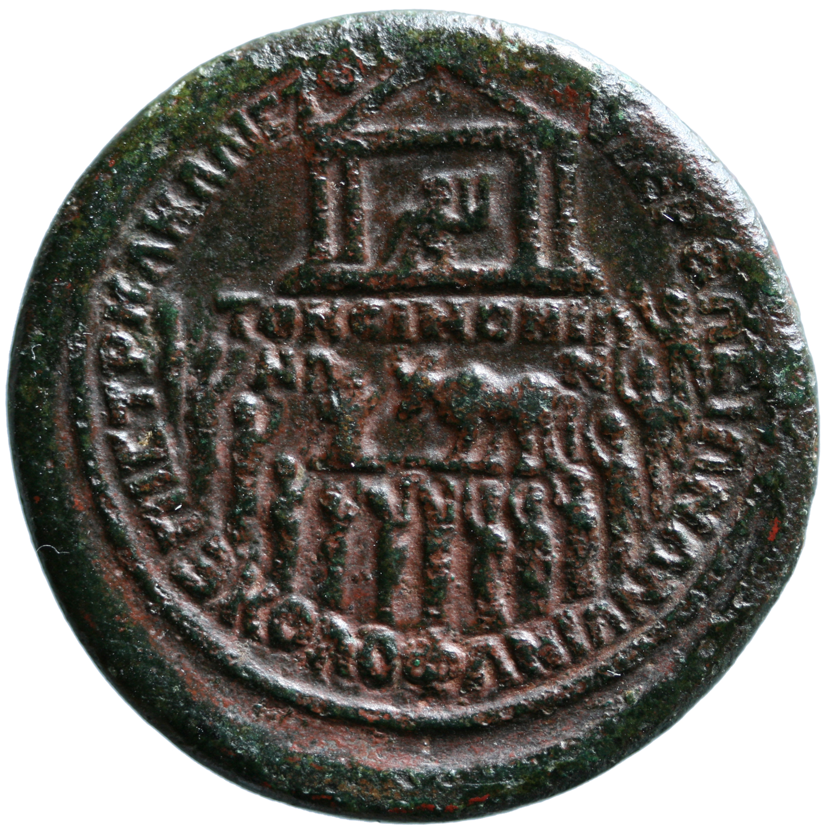 Kolophon: Trebonianus Gallus, Trebonianus Gallus, 251-253