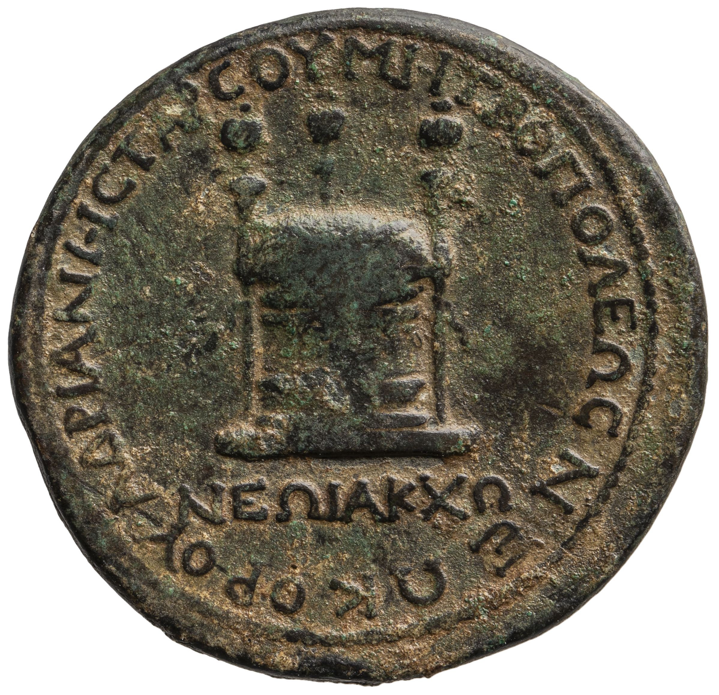 Tarsos: Antinoos, Antinous, 130-138