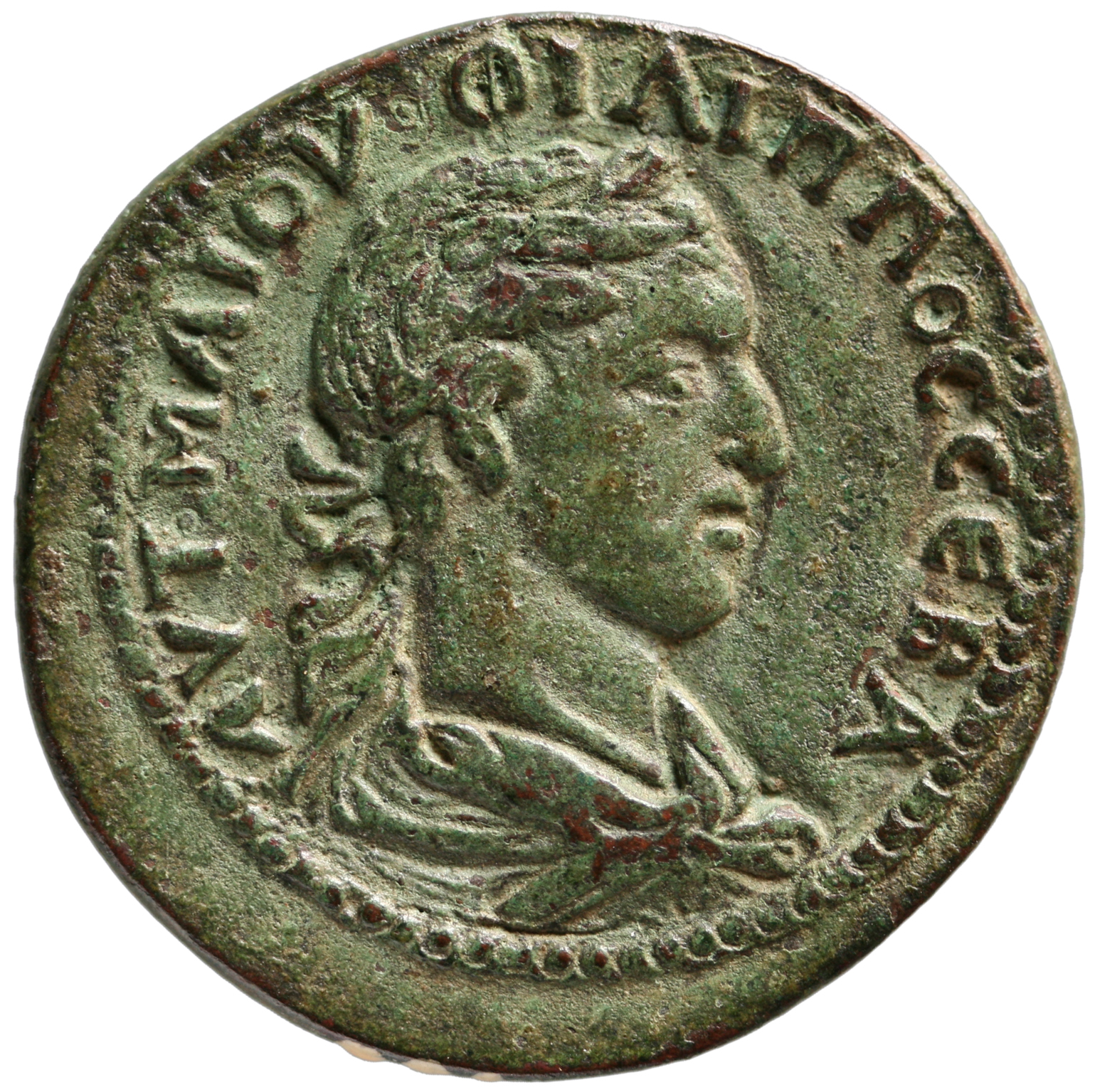 Nikopolis in Epirus: Philippus I. Arabs, Philippus I. Arabs, 244-249