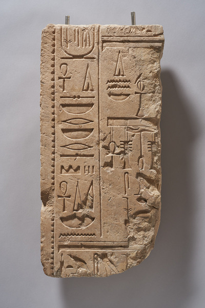 Kunsthistorisches Museum Uschebti des Sennedjem