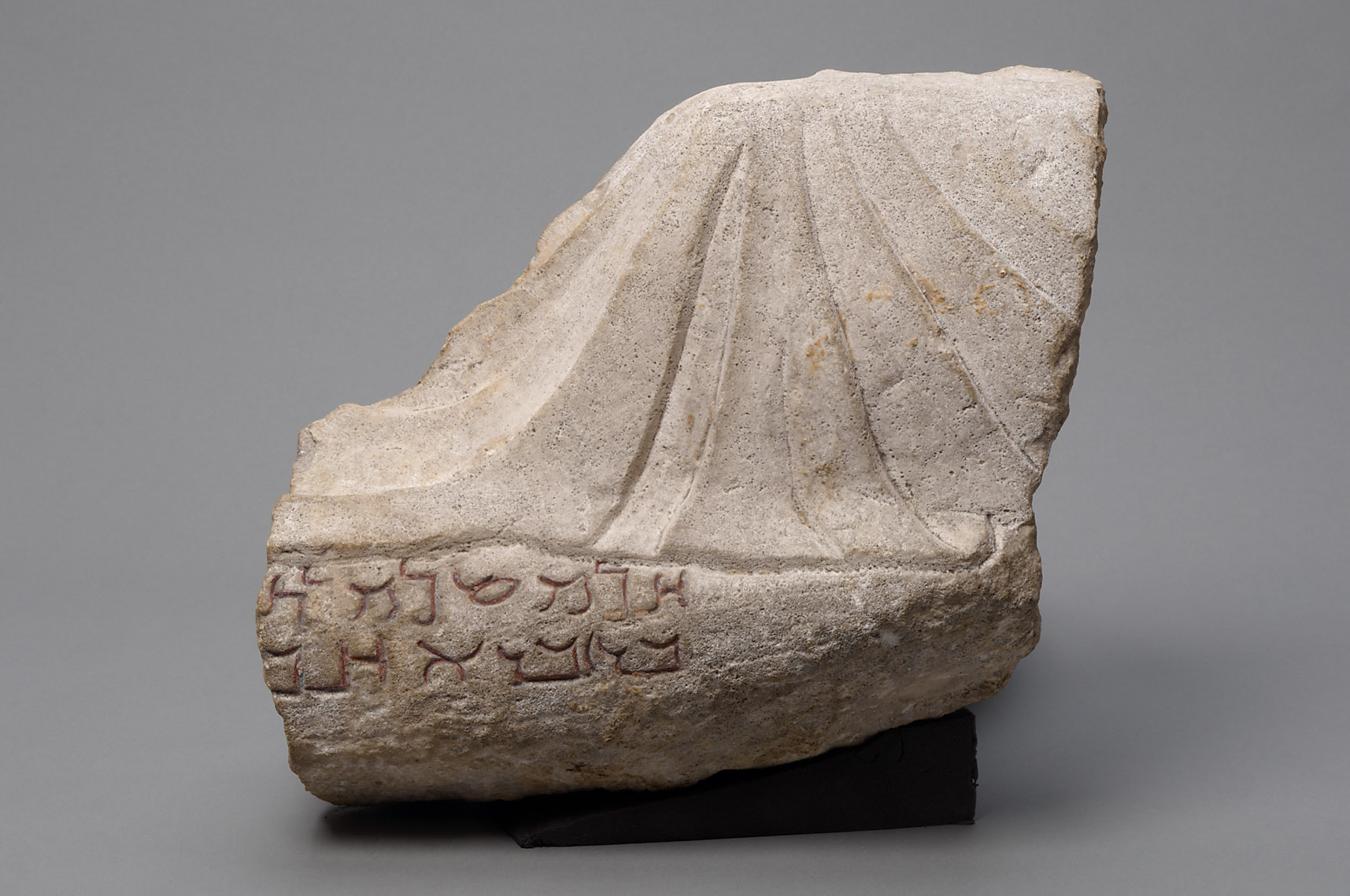 Fragment eines Bankettreliefs, 200-250